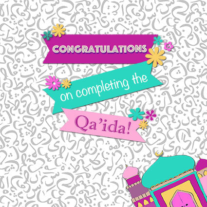 Congratulations On Completing Qa’ida!