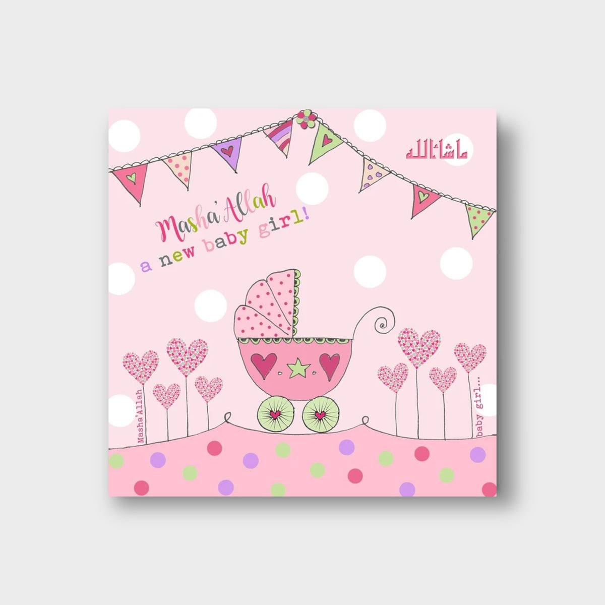 Masha&#39;Allah Baby Girl Card - Pink