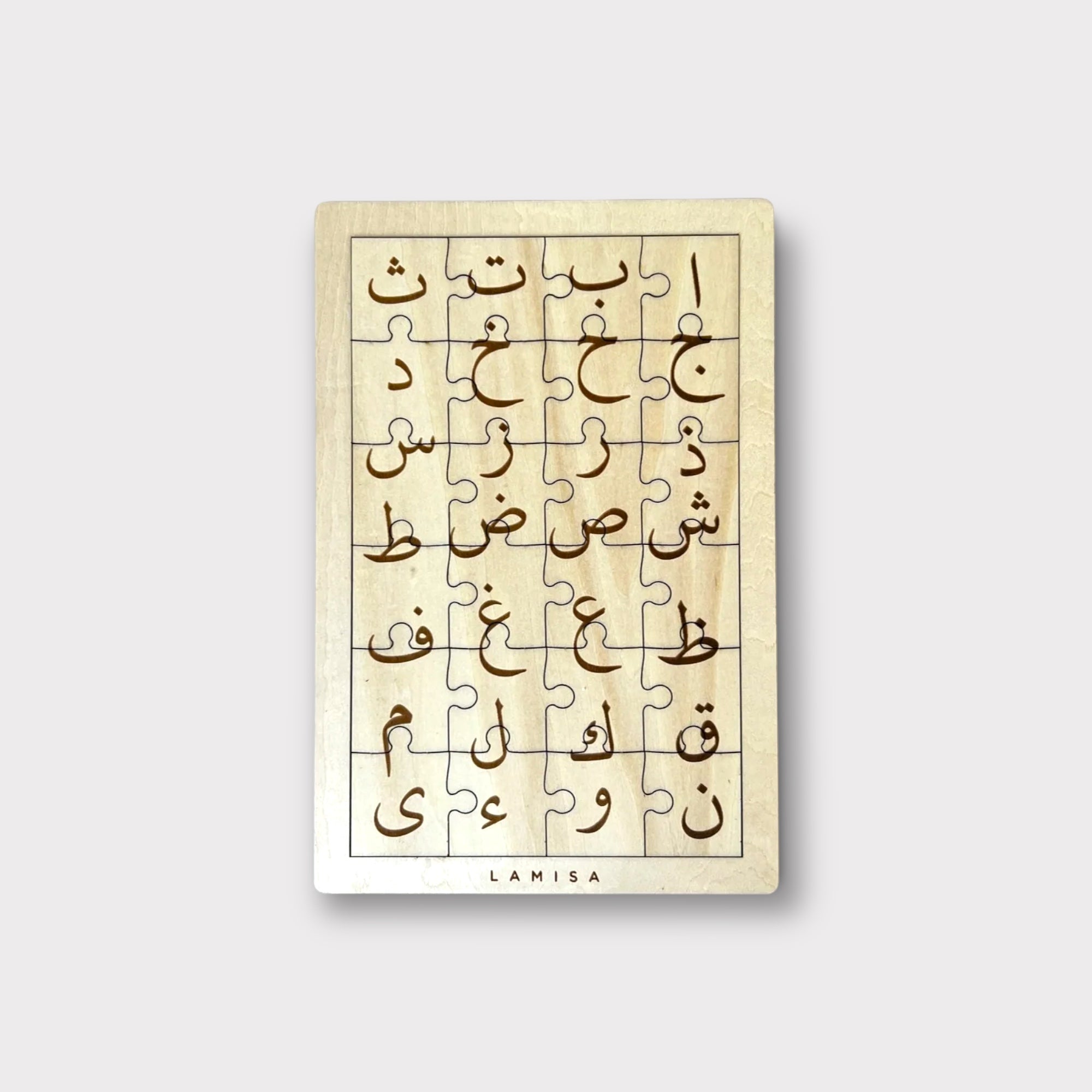 Arabic Jigsaw