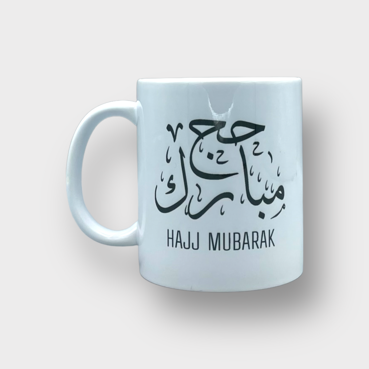 Hajj Mubarak Mug