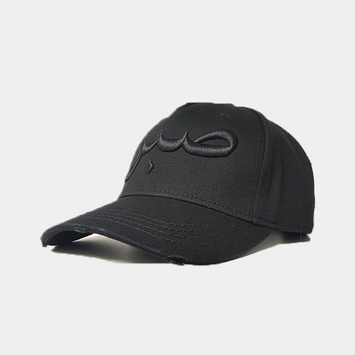 Triple Black Sabr/Patience Distressed Arabic Cap - jubbas.com