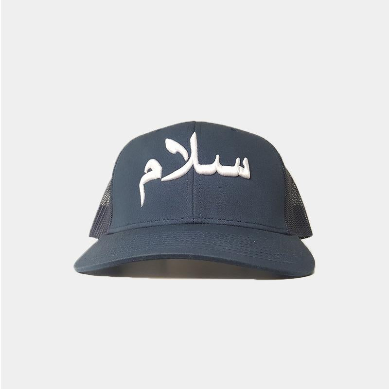 White On Navy Salam/Peace Arabic Cap - jubbas.com
