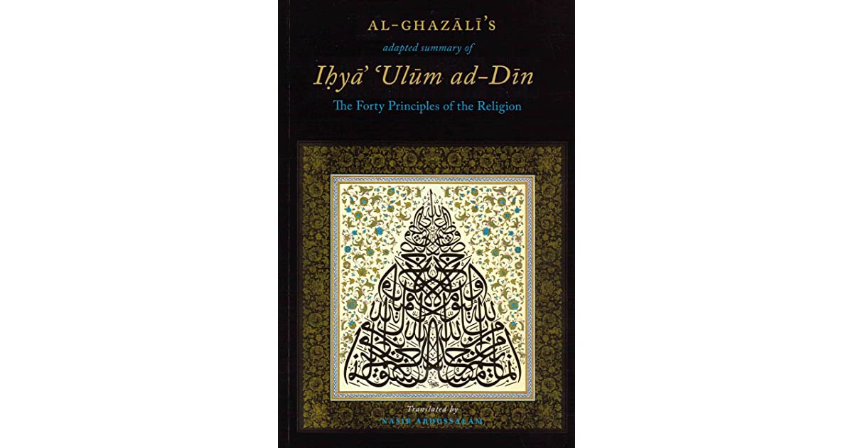 Al-Ghazali&#39;s Ihya Ulum al-Din