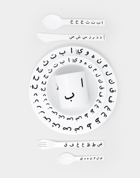 Arabic Alphabet with Cutlery
