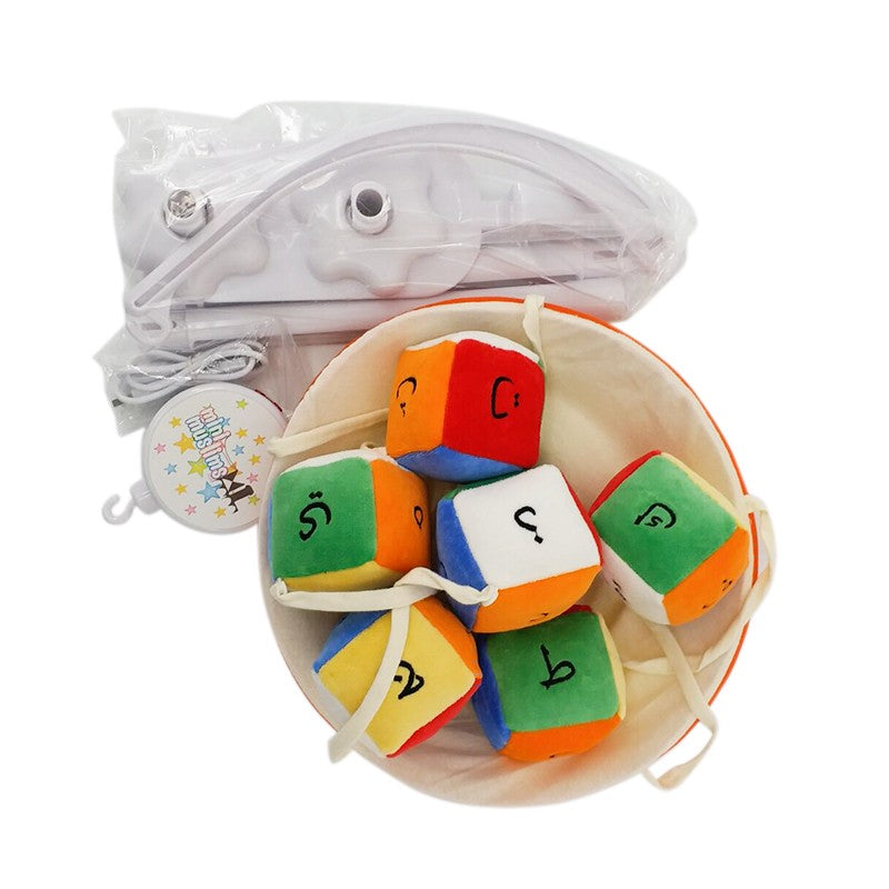Mini Cot Mobile - Arabic Alphabet Cubes - jubbascom