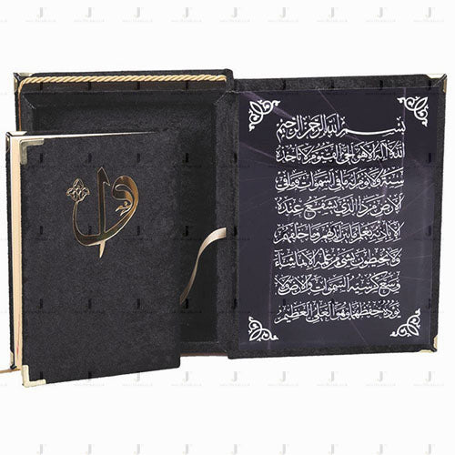 Velvet Quran Box With Quran