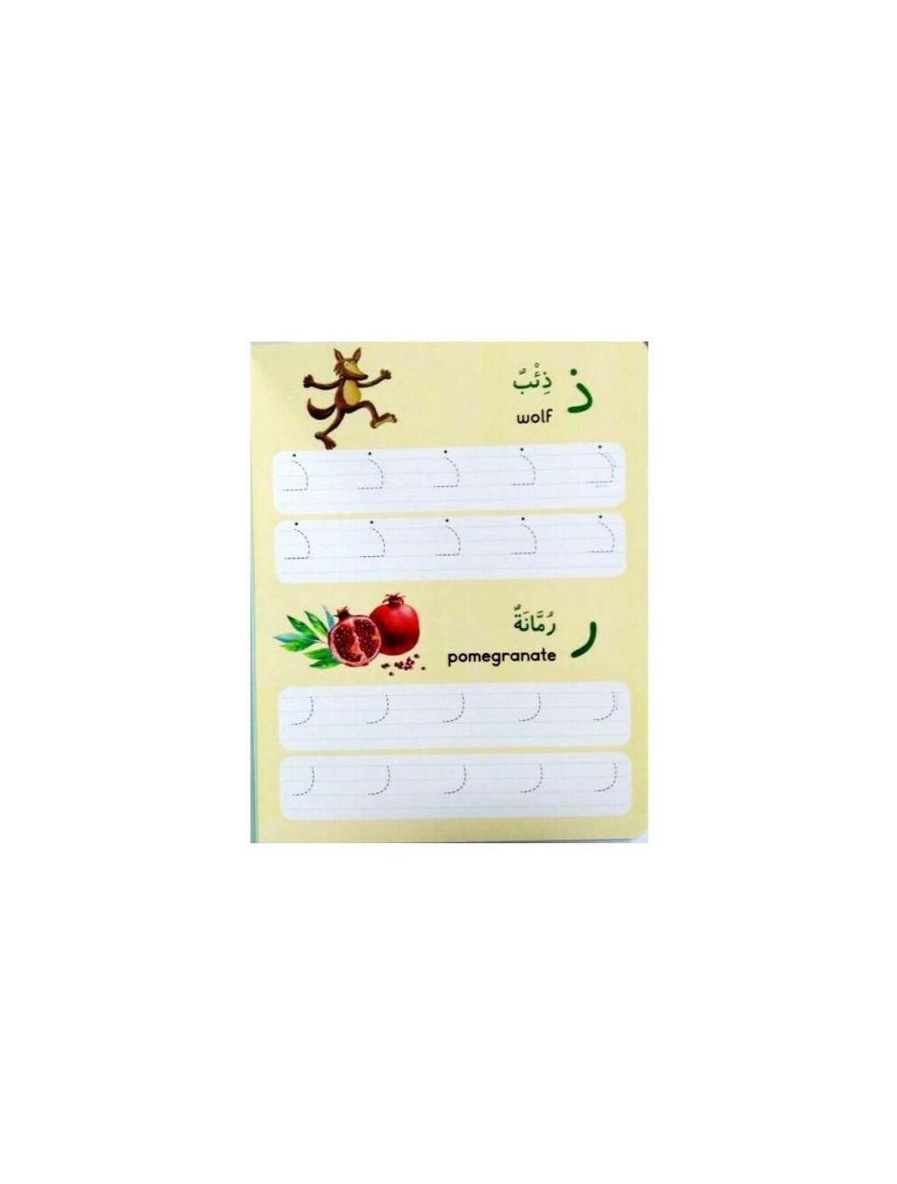 Arabic Writing Board Book - Wipe Clean - jubbas.com