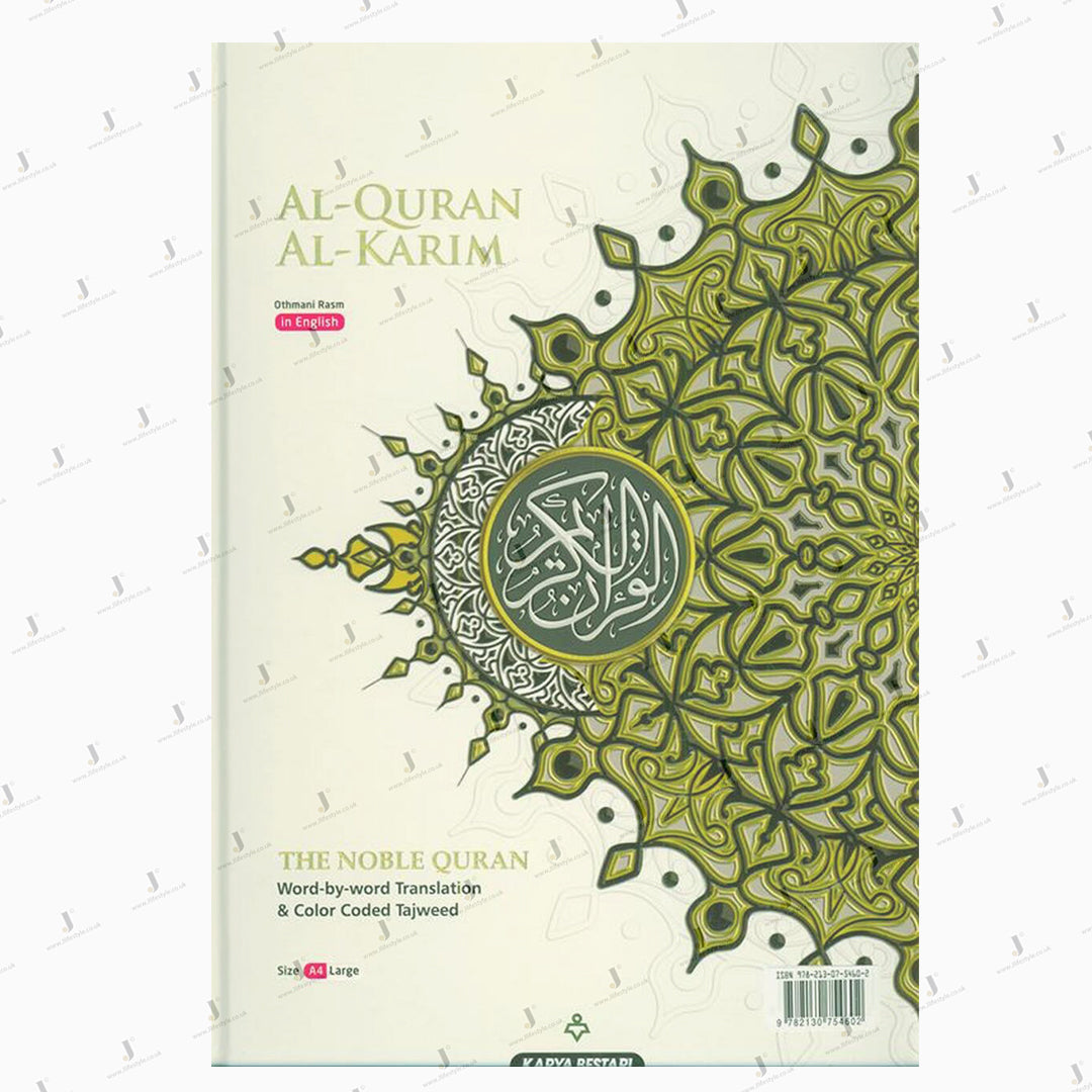 Maqdis A4 Large Al Quran
