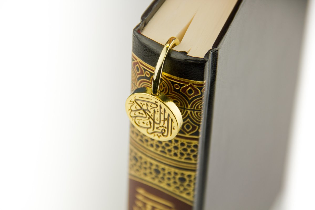 Quran Mark - jubbas.com