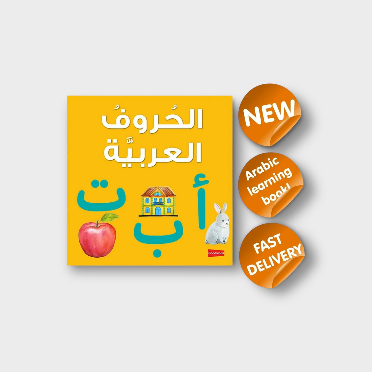 Arabic Alphabet Book