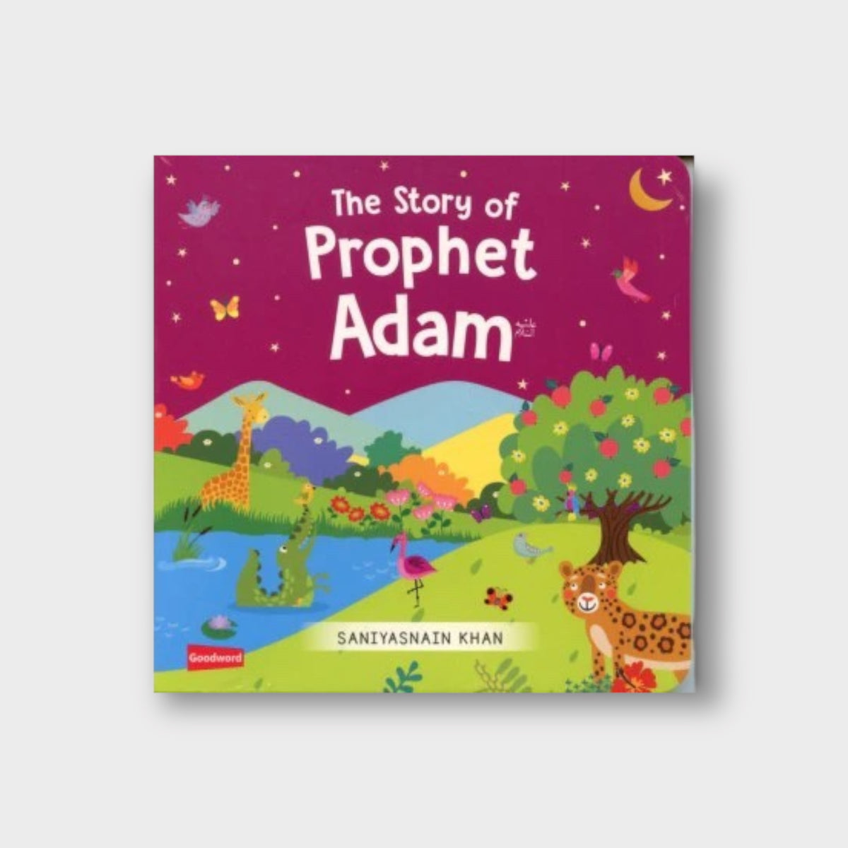 The Story of Prophet Adam