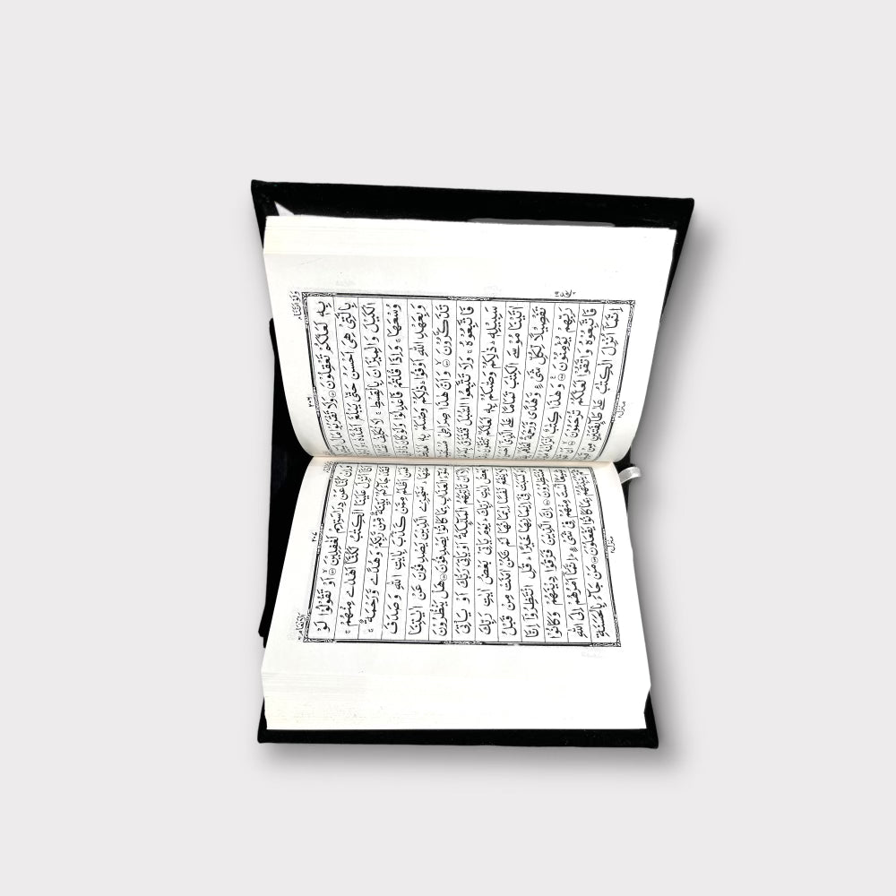 Holy Quran Kaba Velvet Islamic Art Without Stand