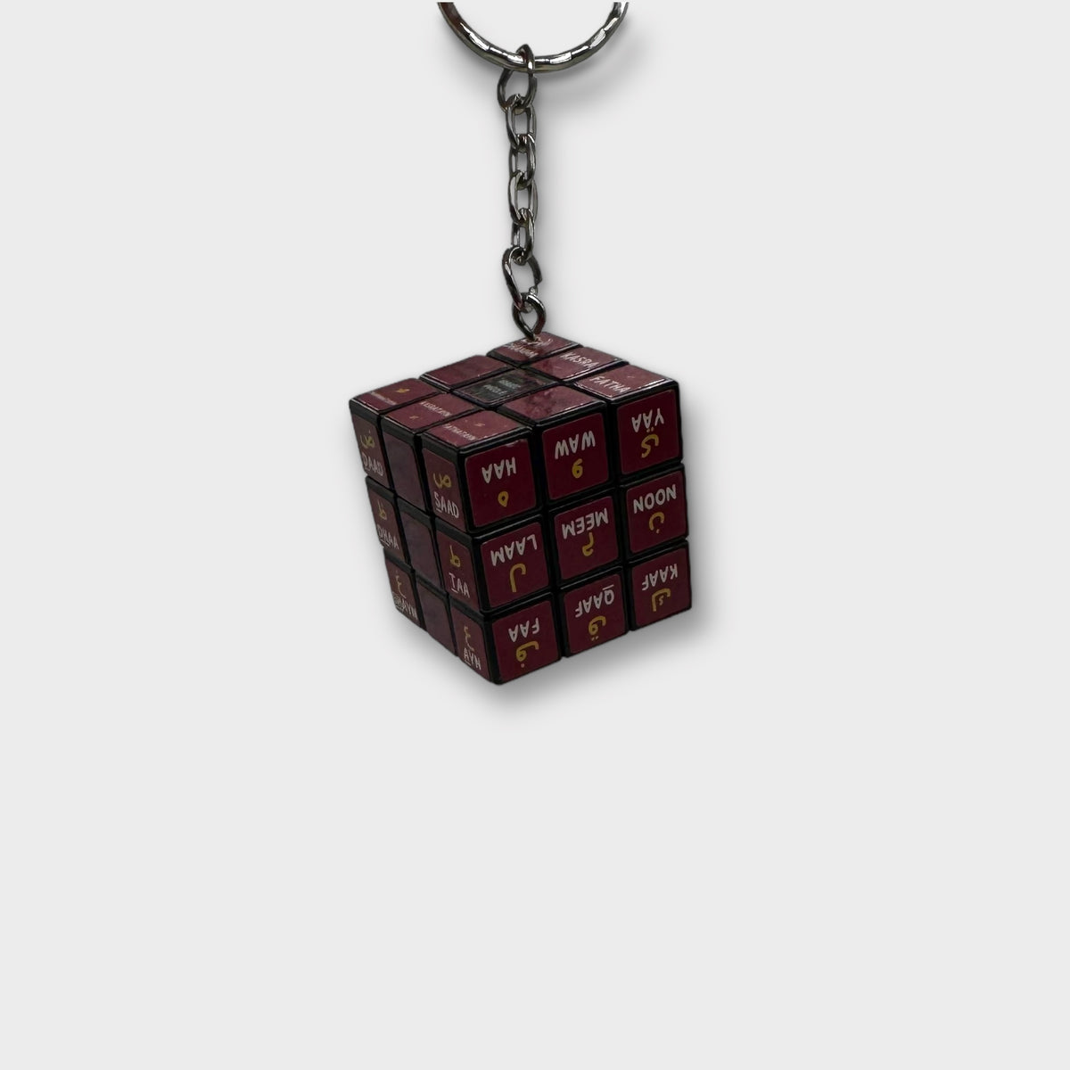 Arabic Cube | Keyring