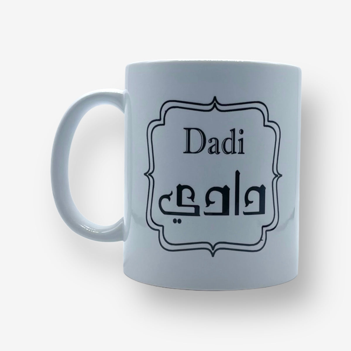 Dada &amp; Dadi Mug Set