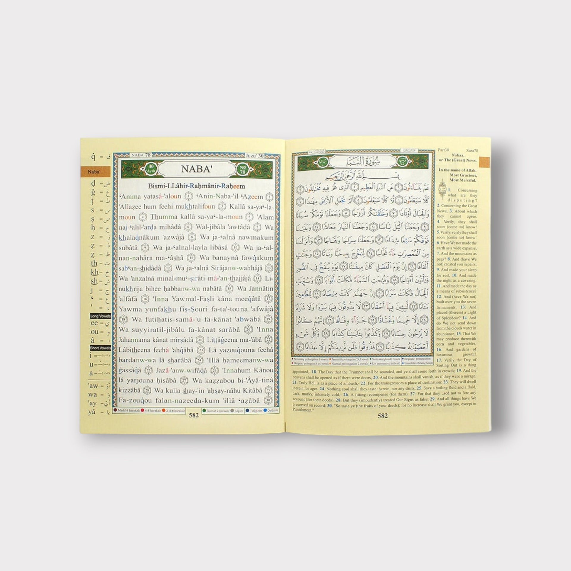 Tajweed Quran With Meaning Translation in English
