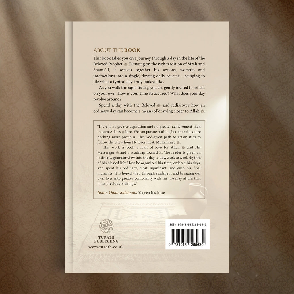 The back cover of a book titled 'About the Book' by Imam Omar Suleiman, published by Teerah Publishing, shown against a textured brown background.
