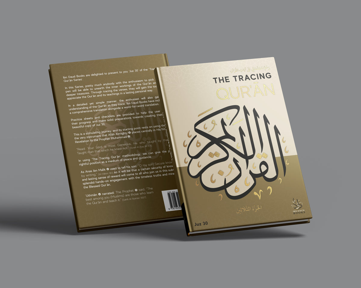 The Tracing Quran