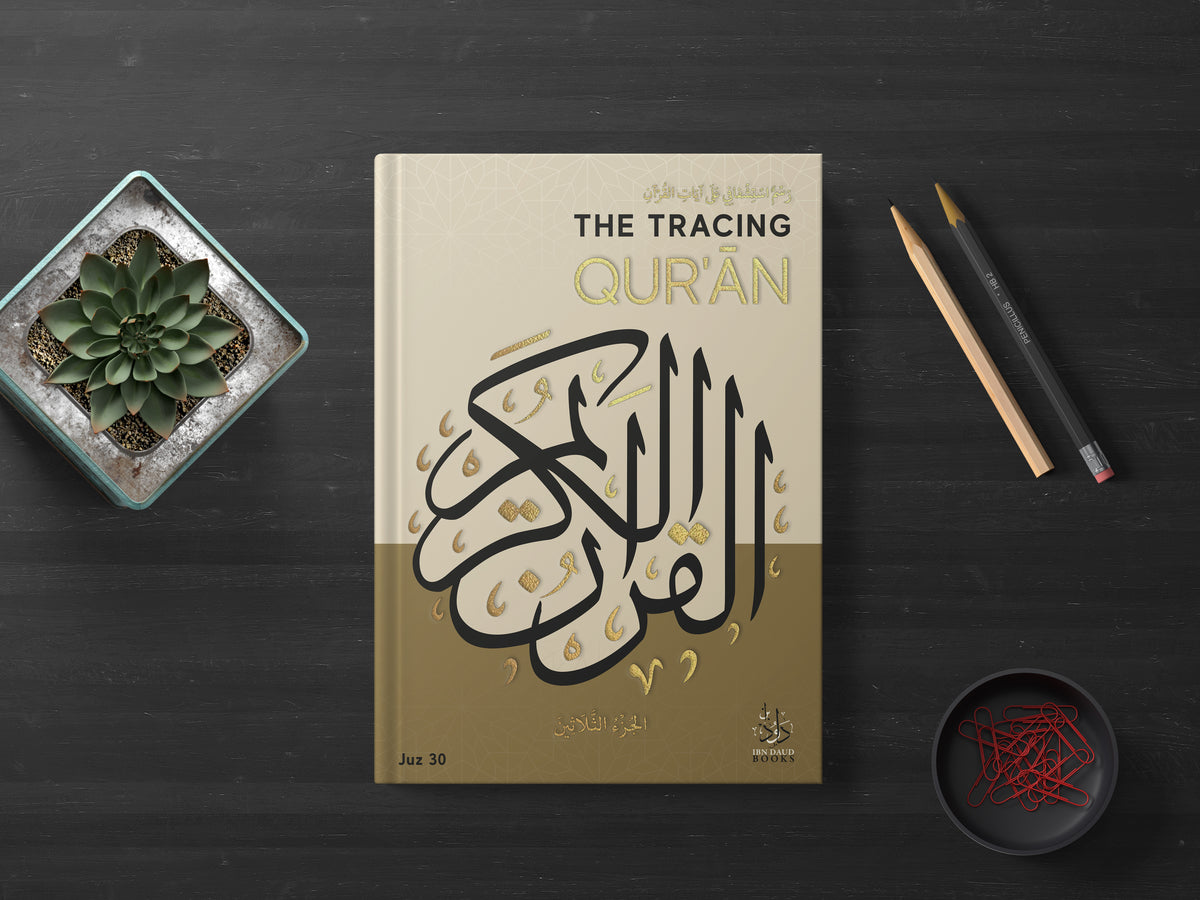 The Tracing Quran