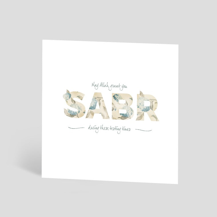 Sabr/Patience Card