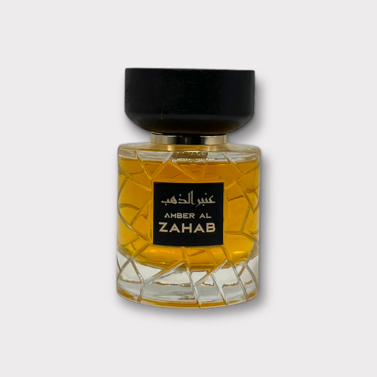 Amber Al Zahab