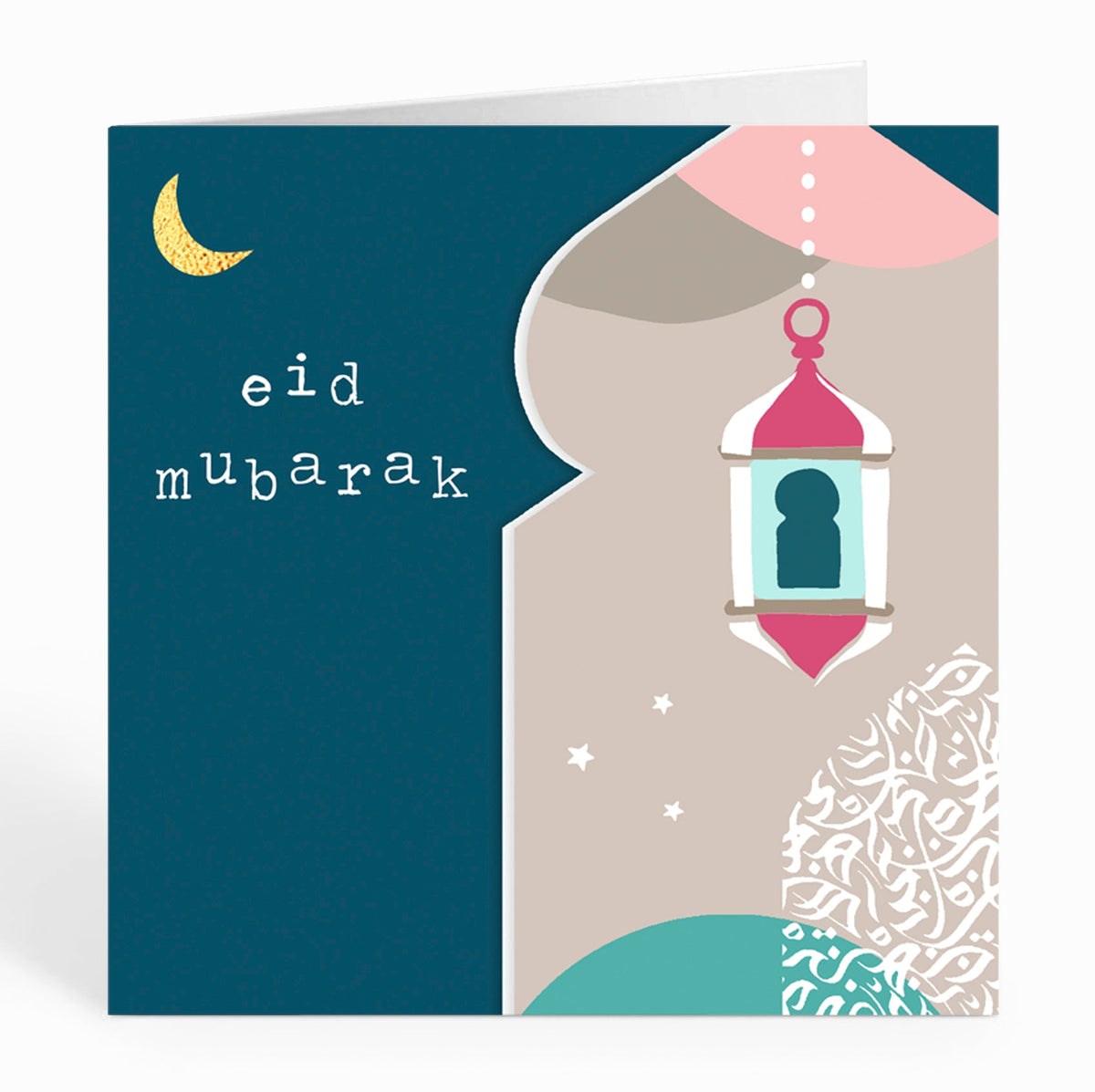 Eid Mubarak Lantern Within Arch