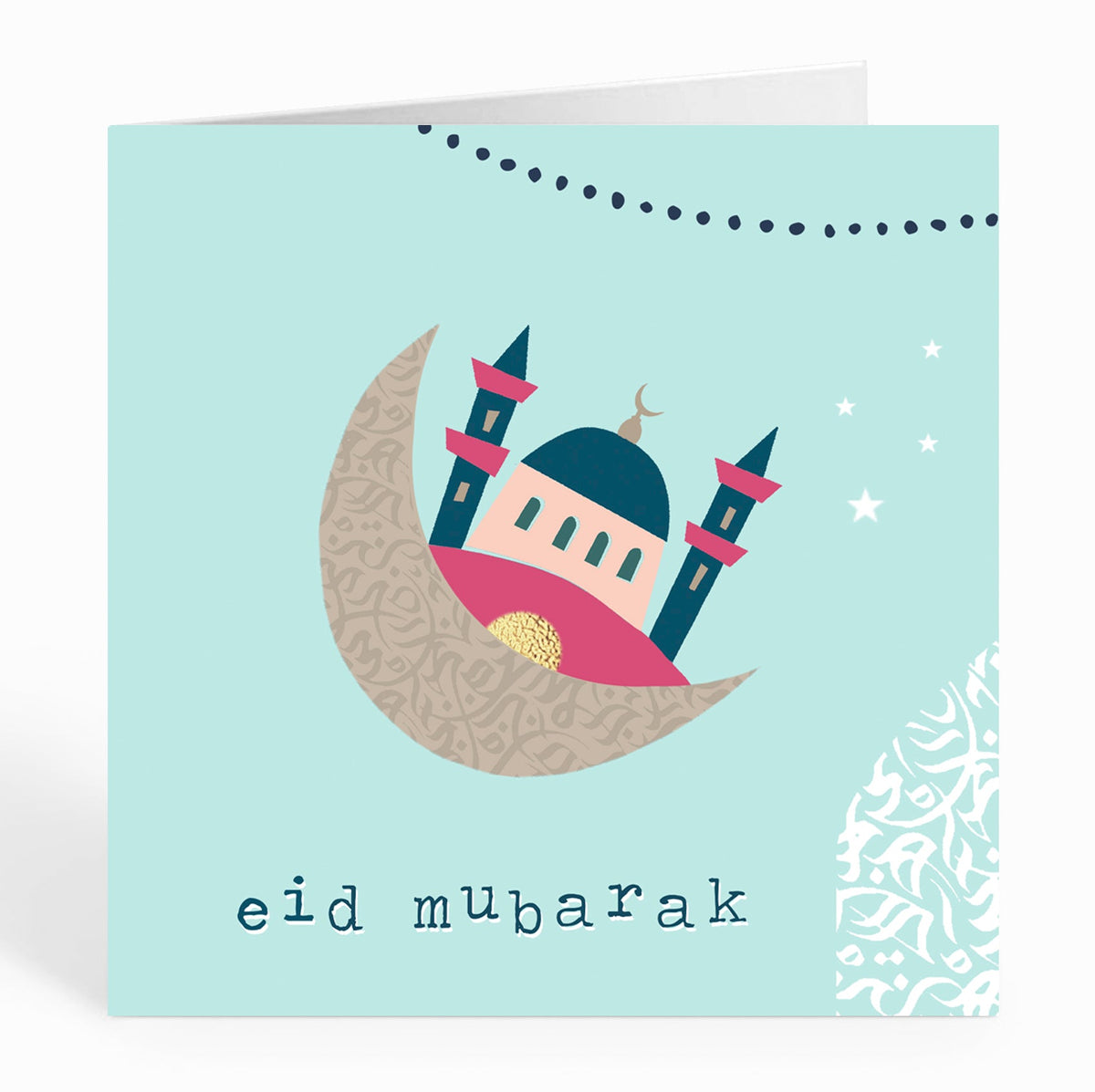 Eid Mubarak Blue Dome Range