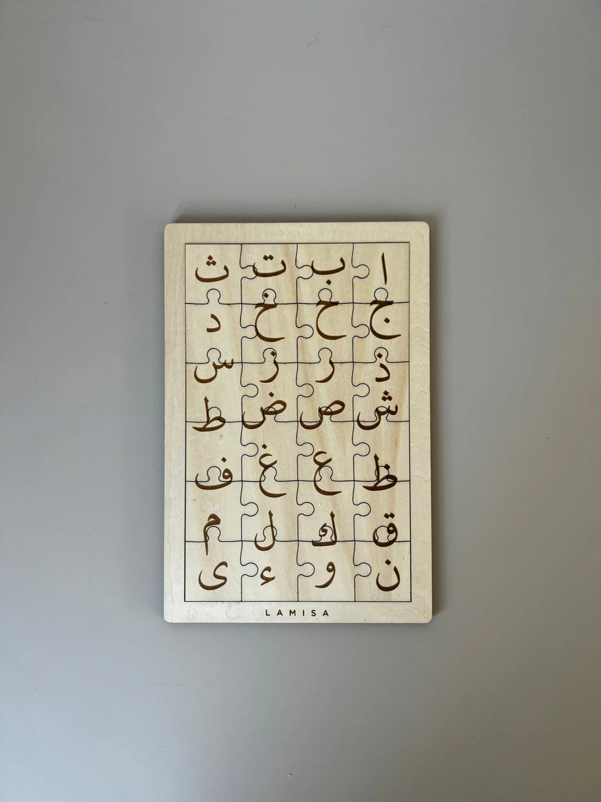 Arabic Jigsaw