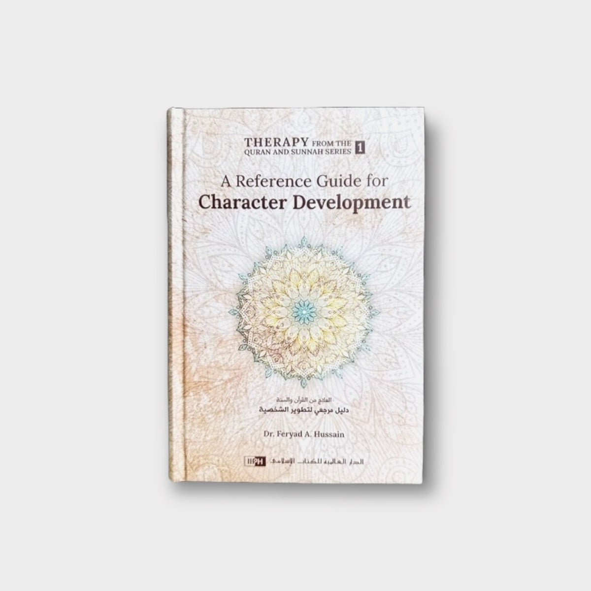 A Reference Guide for Character Development