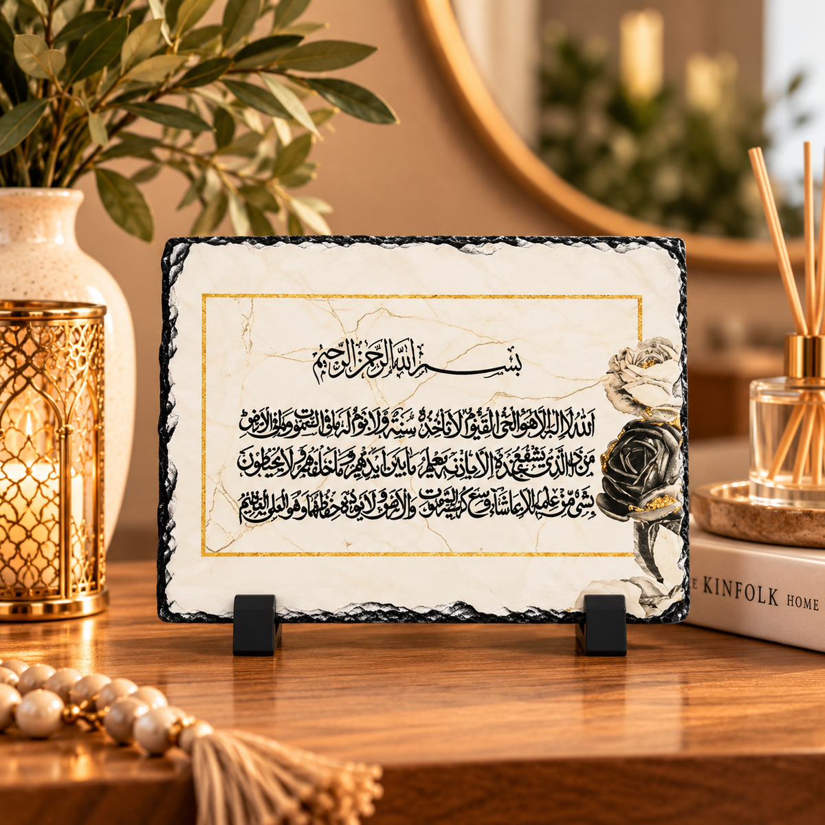 Ayatul Kursi Mini Black Rose