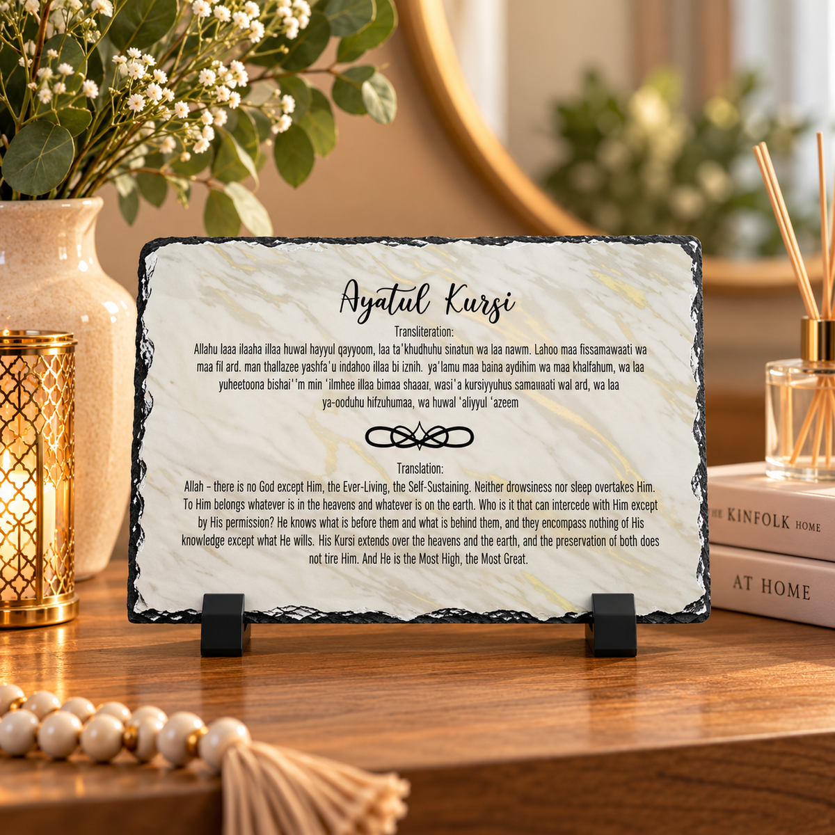 Ayatul Kursi Translation Slate