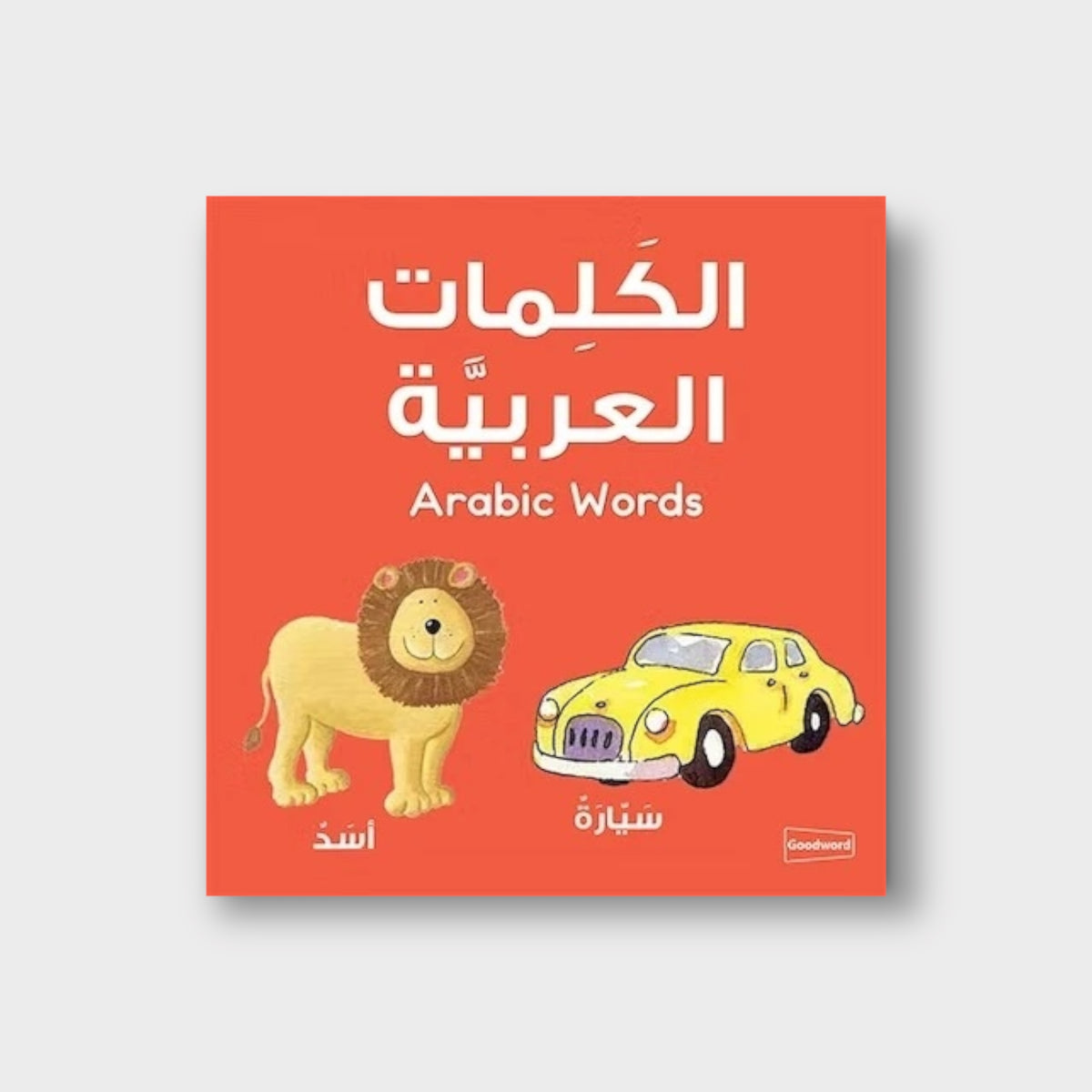 Arabic Words