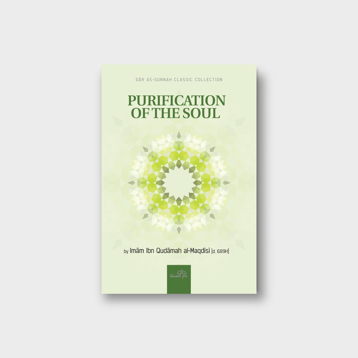 Purification Of The Soul