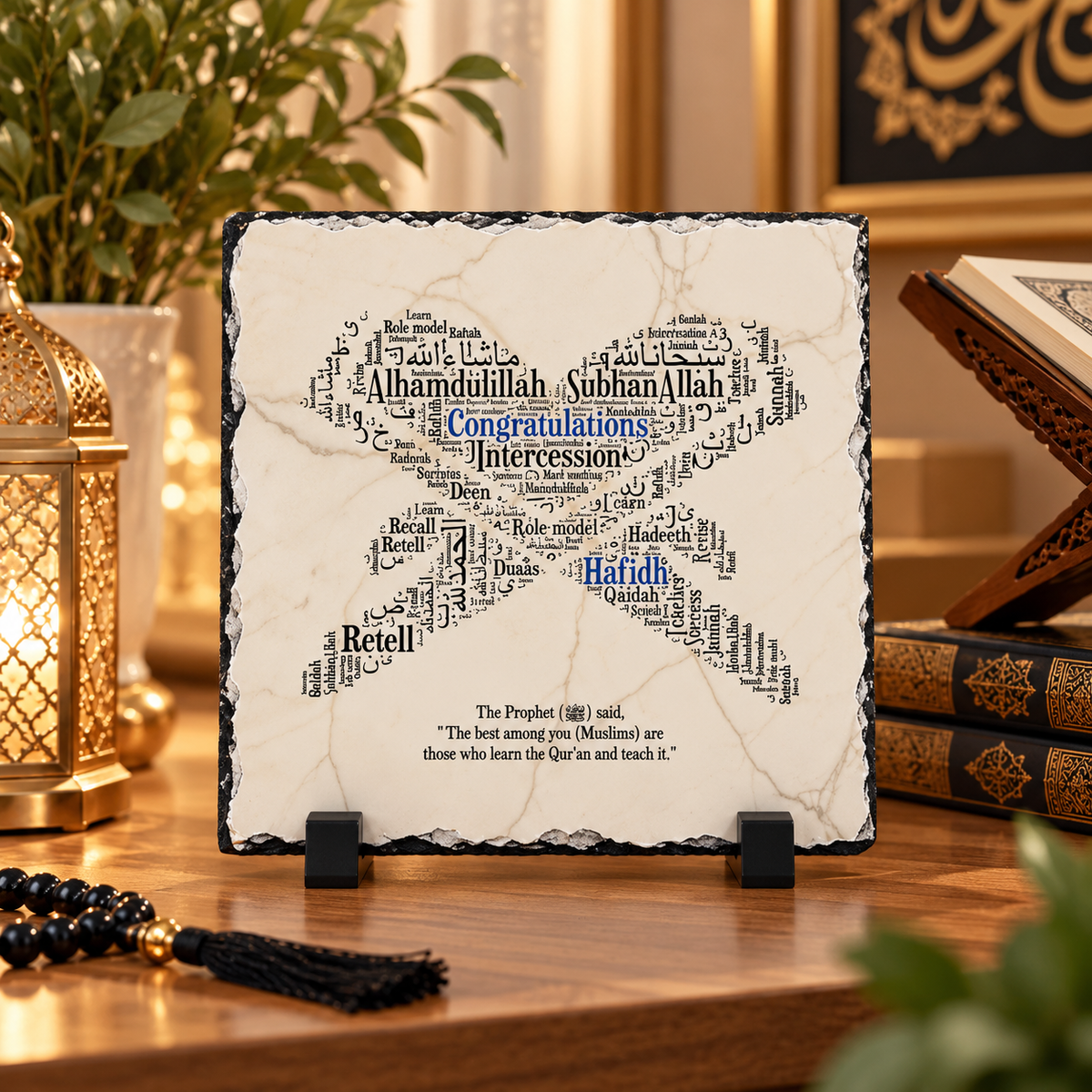 Hafiz Completion Slate