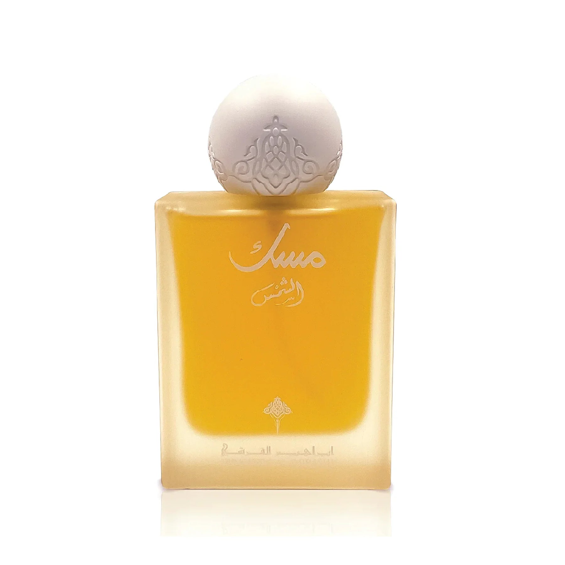 IBRAQ Musk Shams Perfume