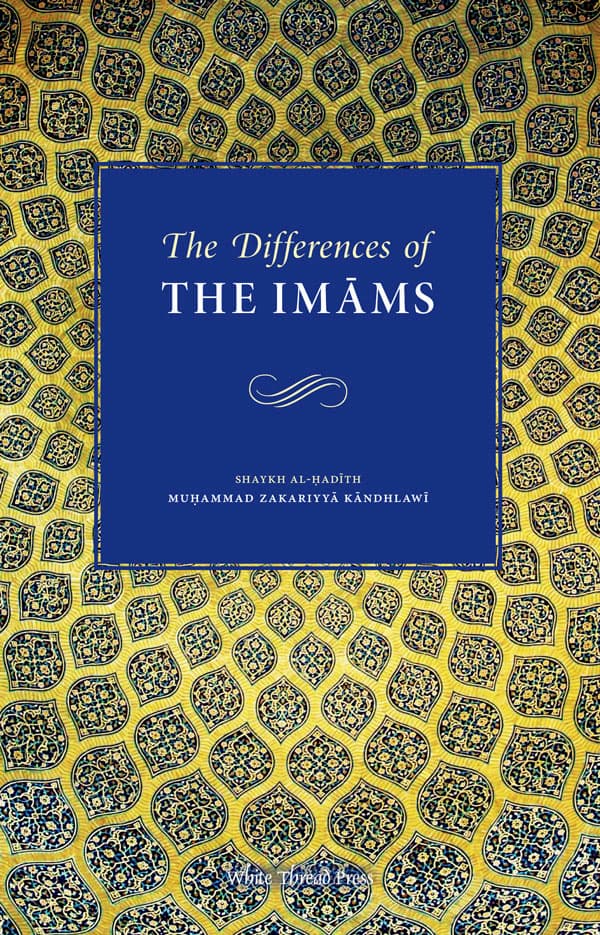The Difference Of The Imams