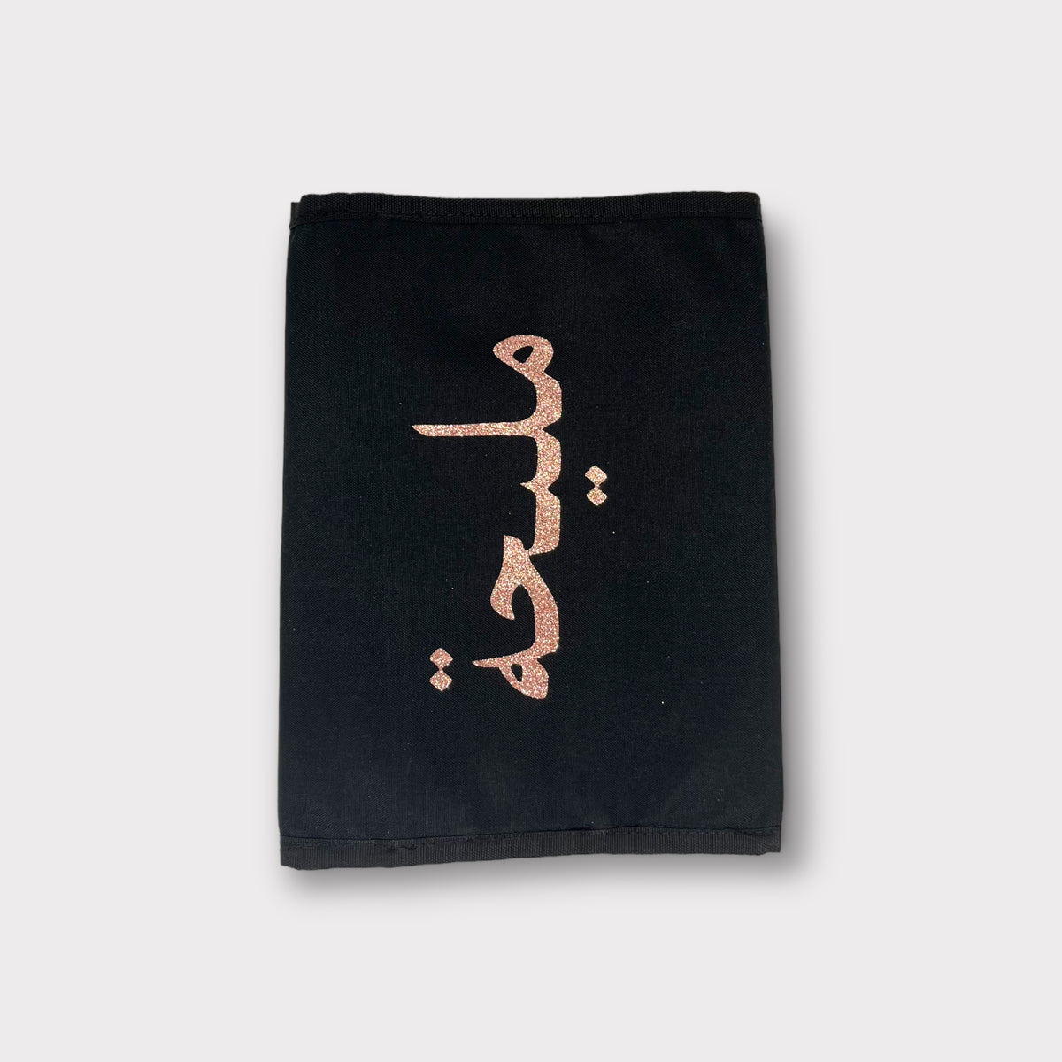 Quran Cover