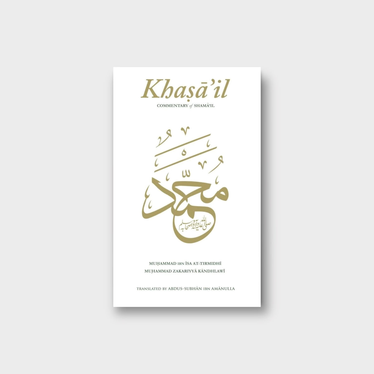 Khasail: Commentary of Shama’il