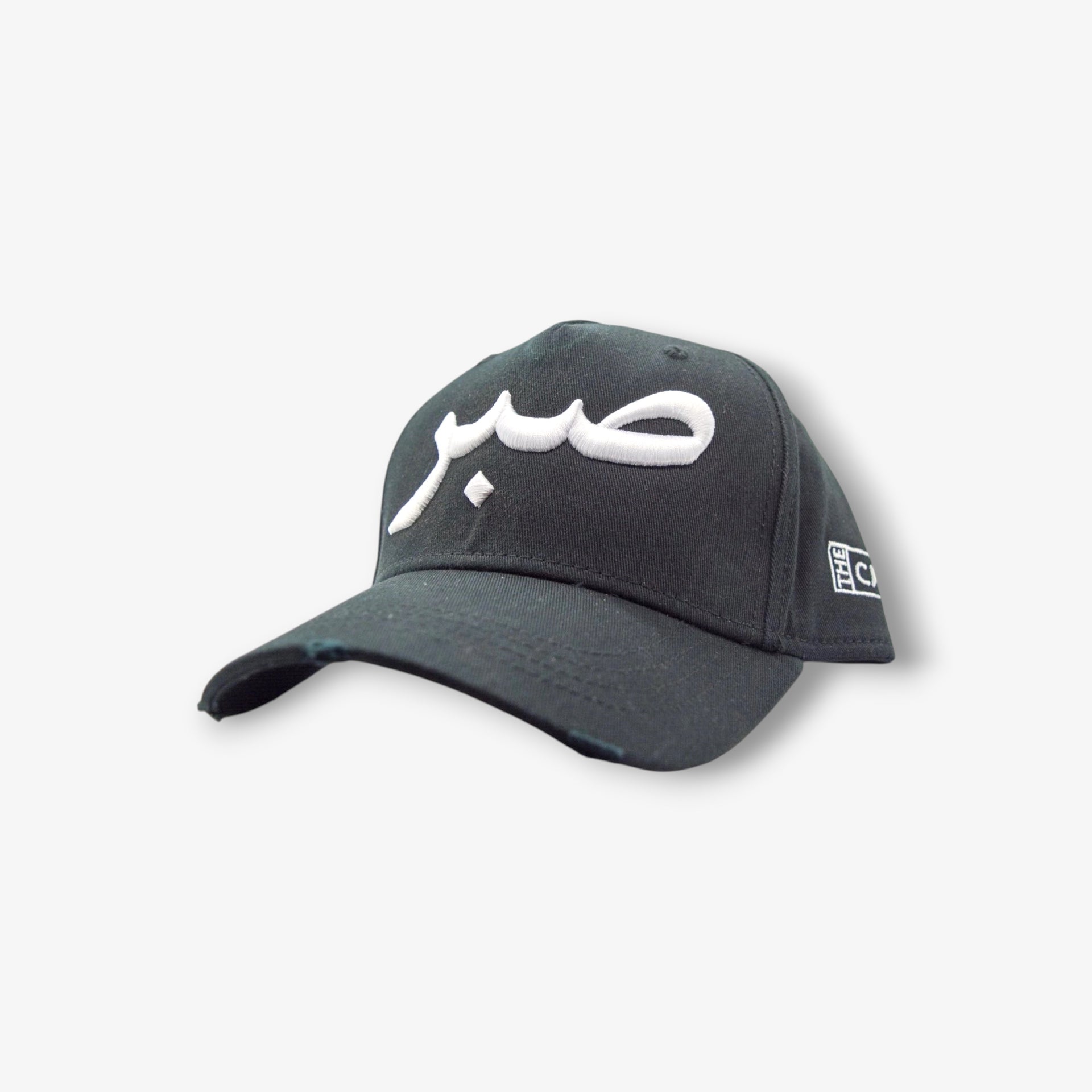 White on Black Sabr [Patience] Distressed Arabic Cap