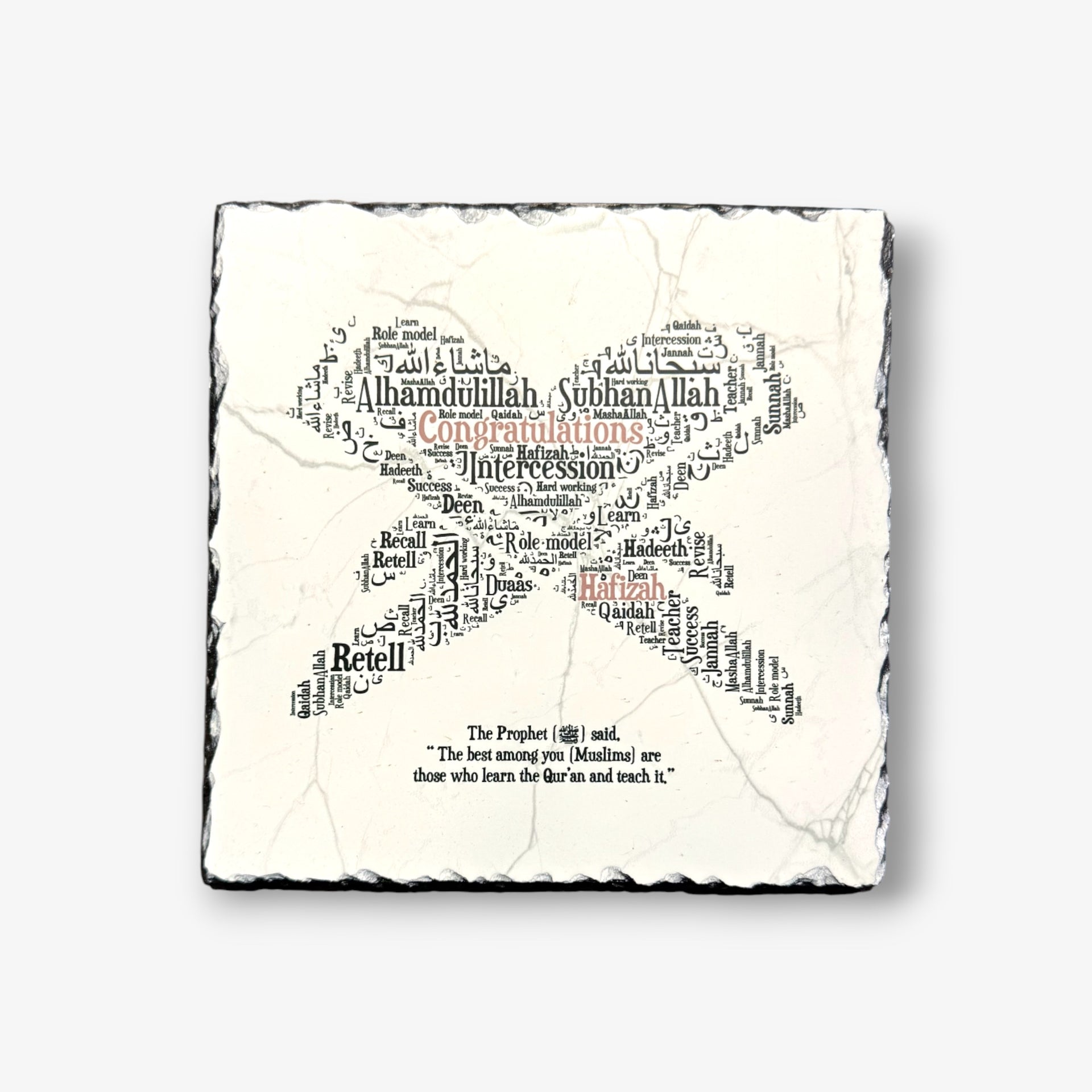 Hafizah Completion Slate