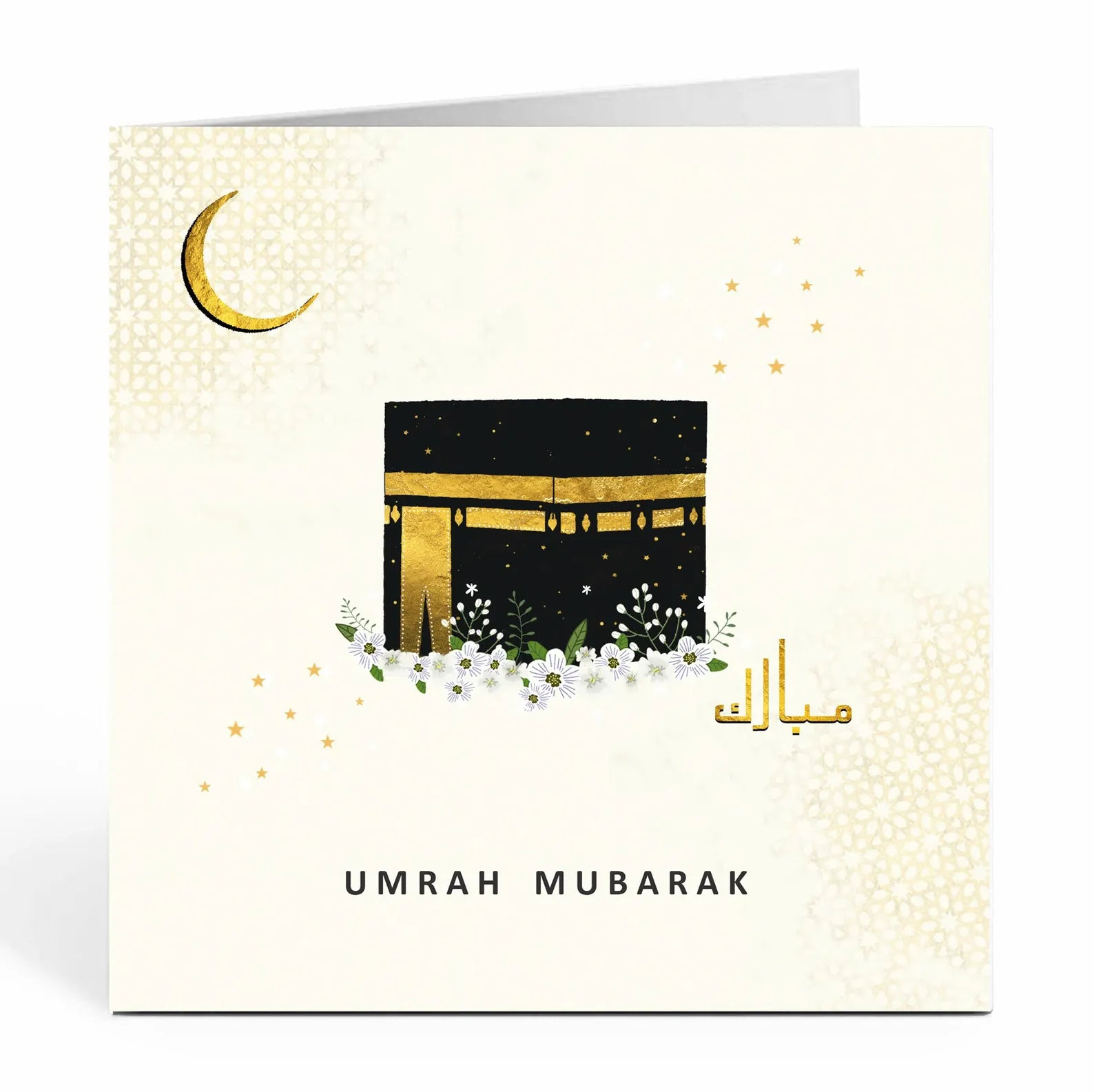 Umrah Mubarak card Kaaba Floral