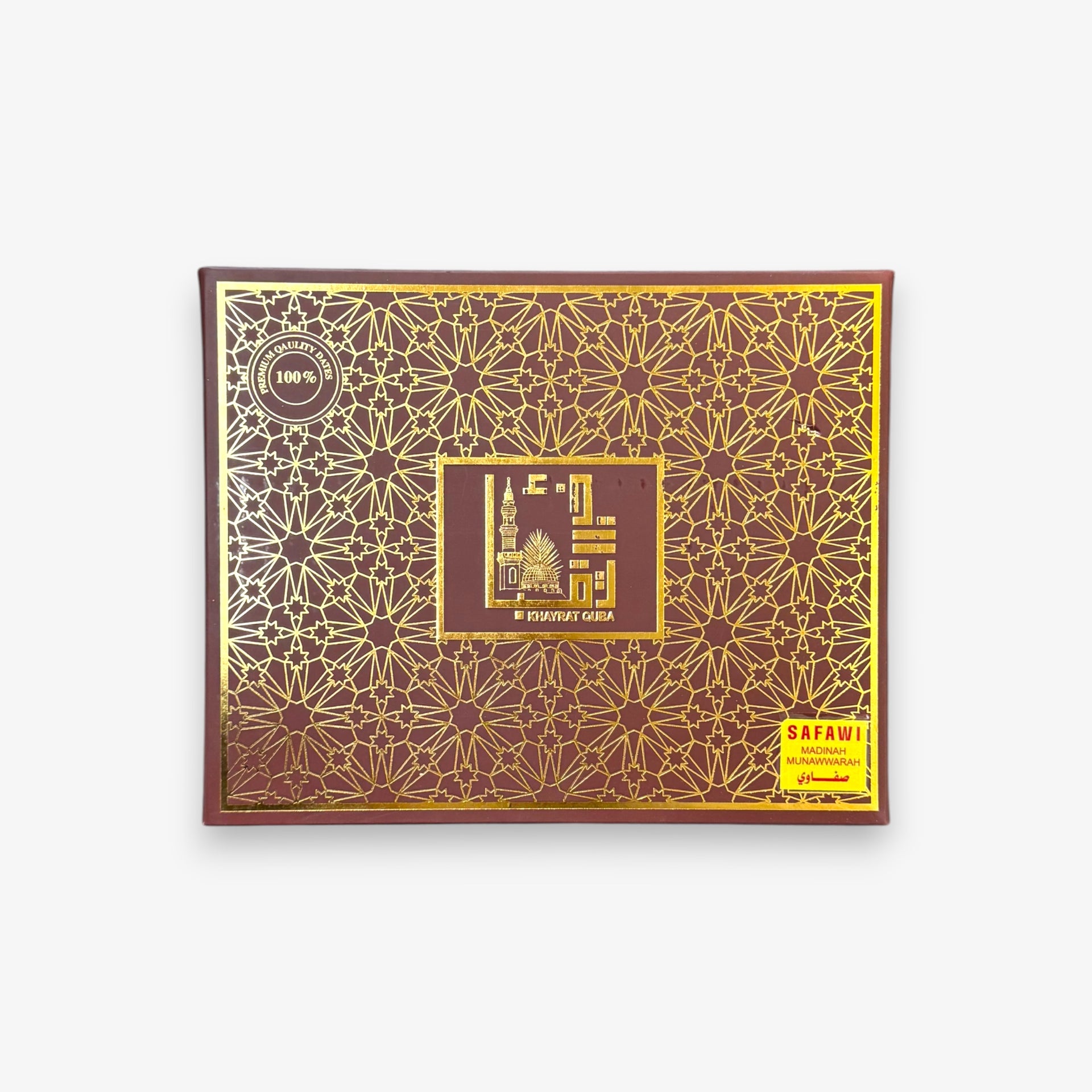 Safawi Dates | 1kg