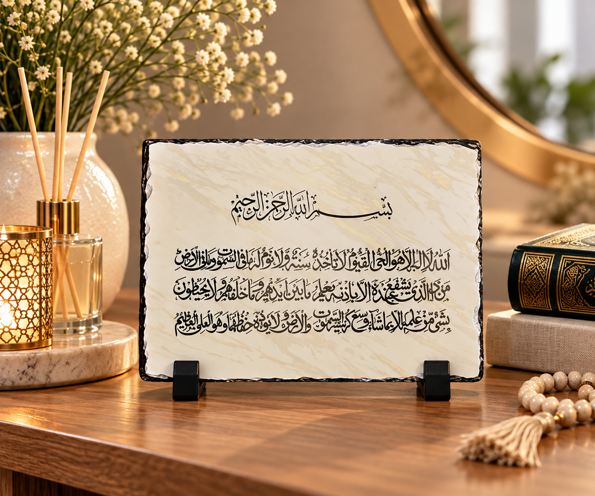 Ayatul Kursi Mini Slate