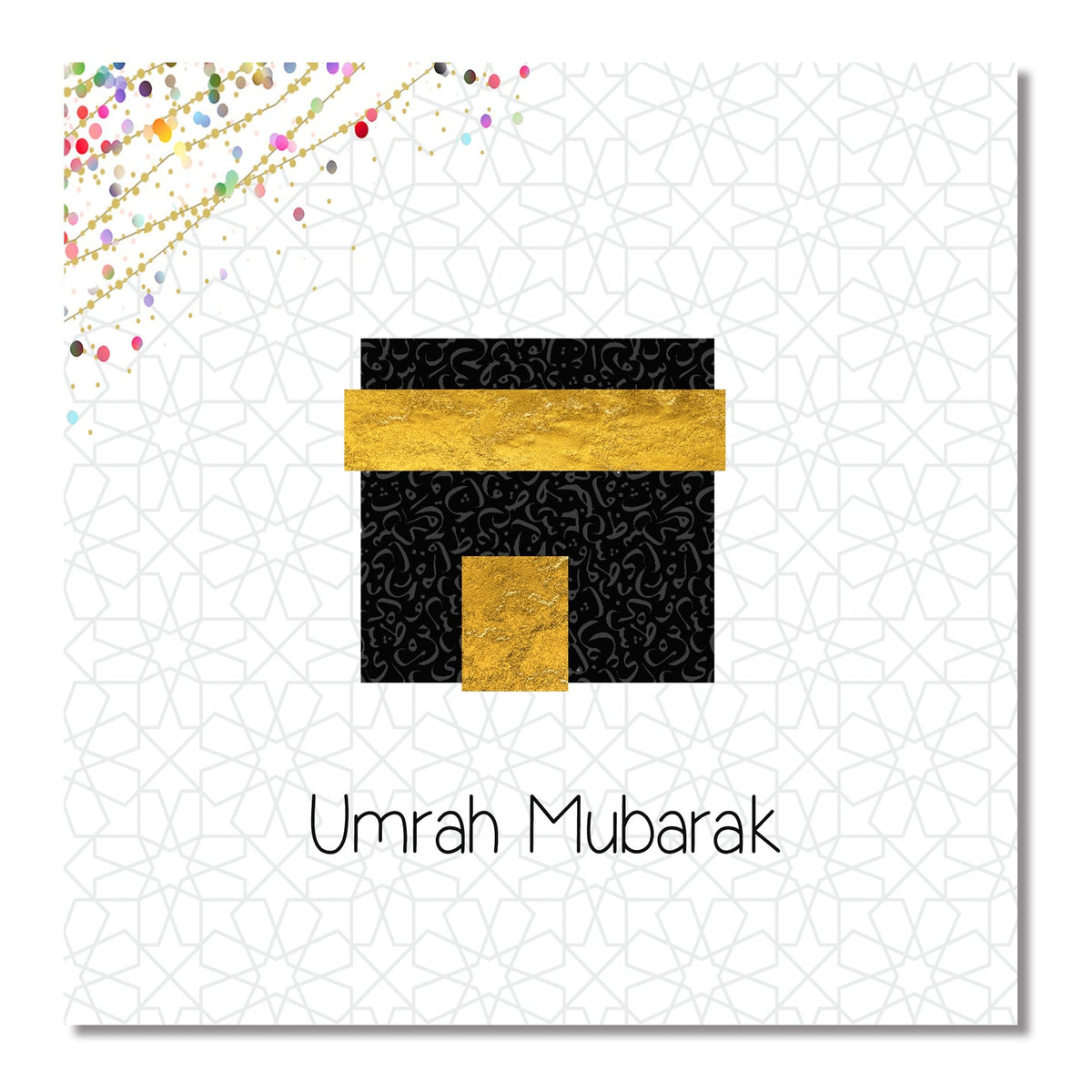 Umrah Mubarak | UMRAH 17