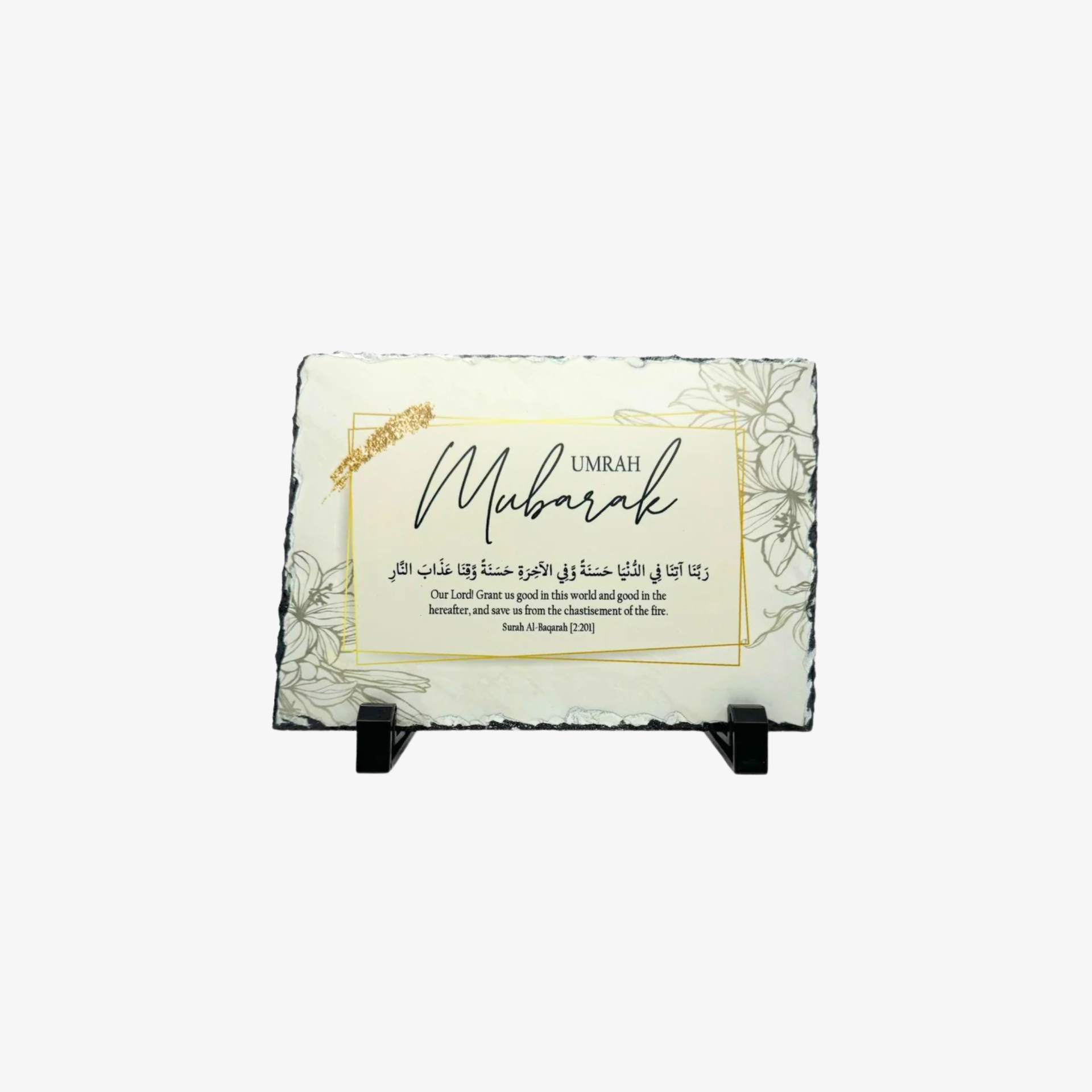 Umrah Mubarak Slate Gold Frame