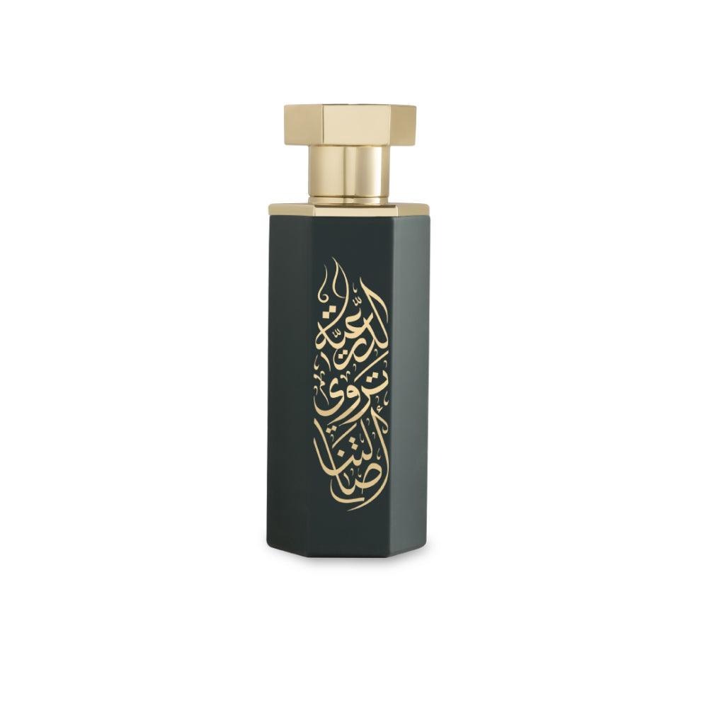 Reef Arabs of Diriyah