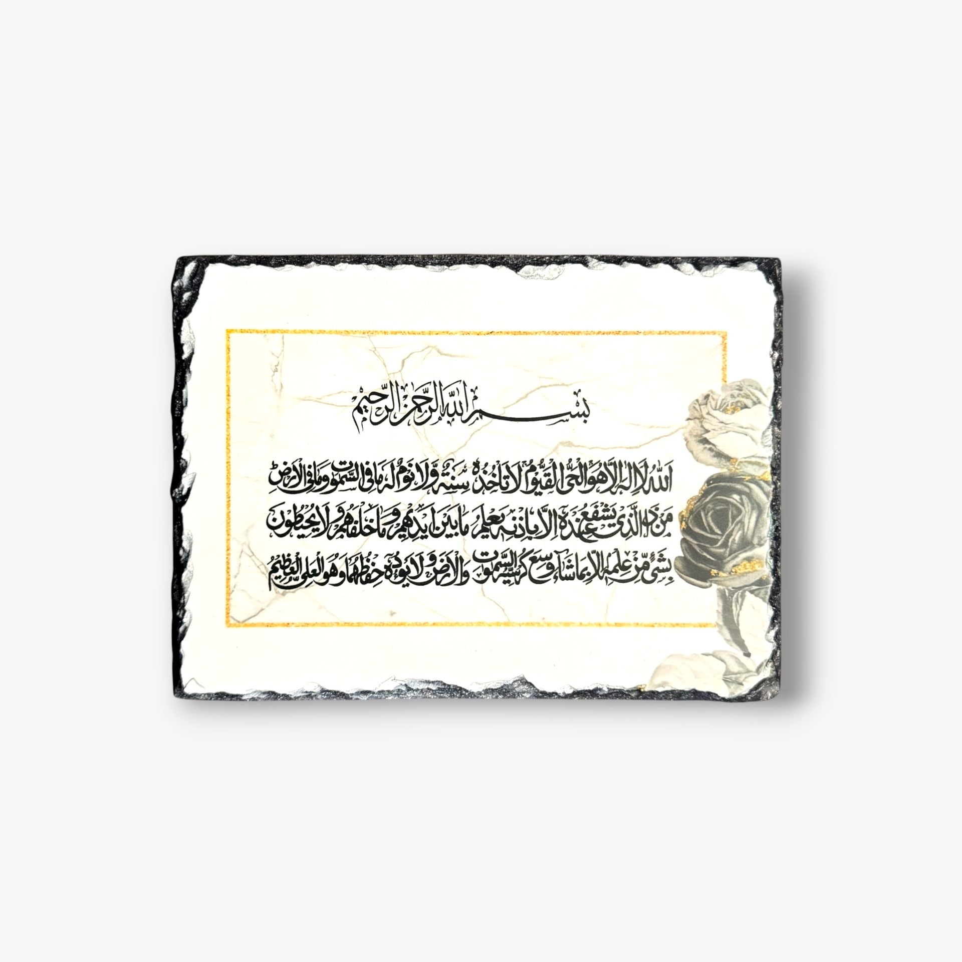 Ayatul Kursi Mini Black Rose