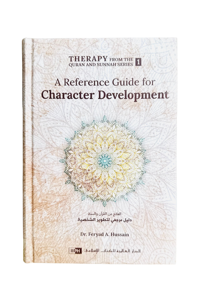 A Reference Guide for Character Development