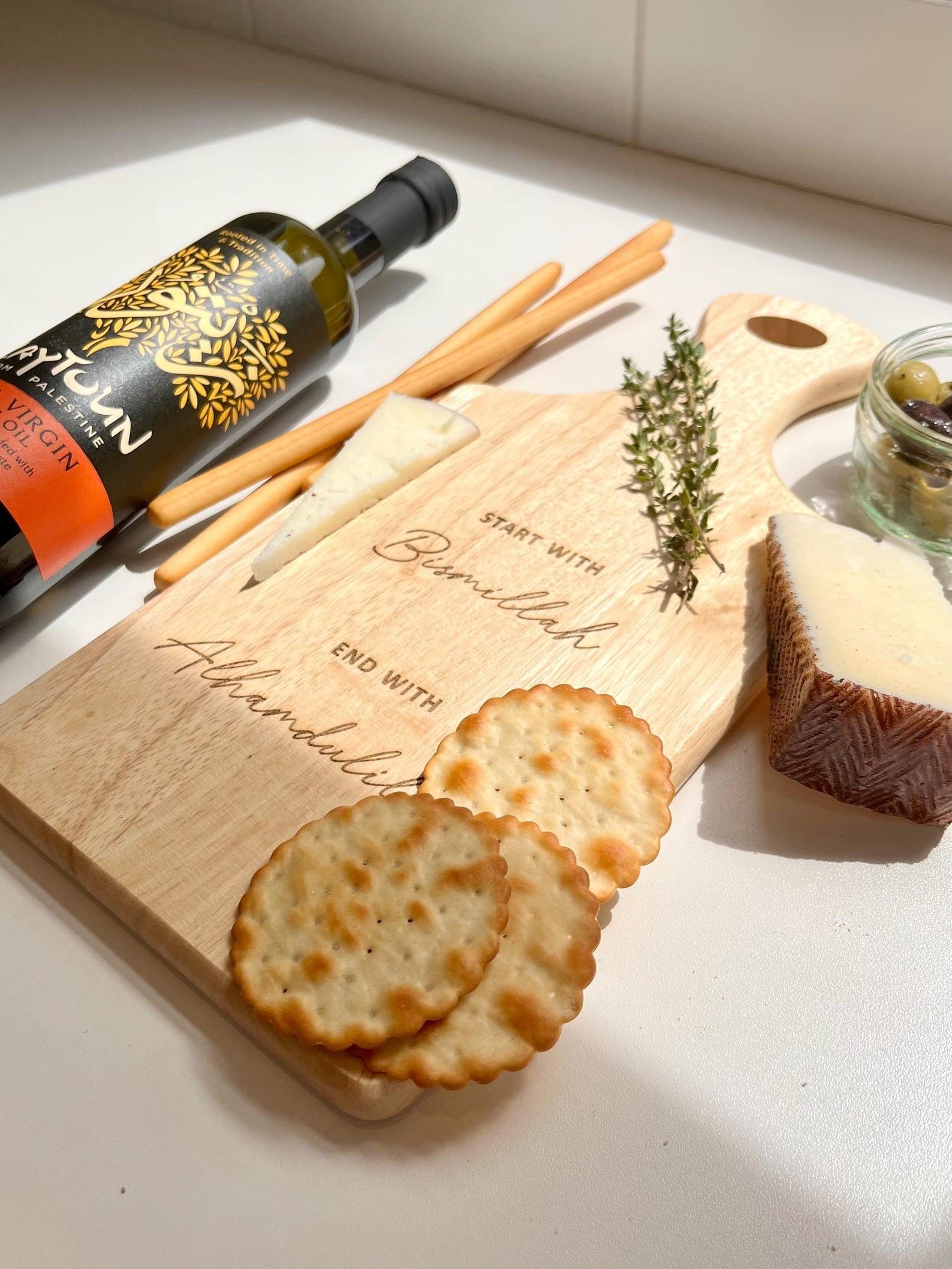 Bismillah Chopping Board