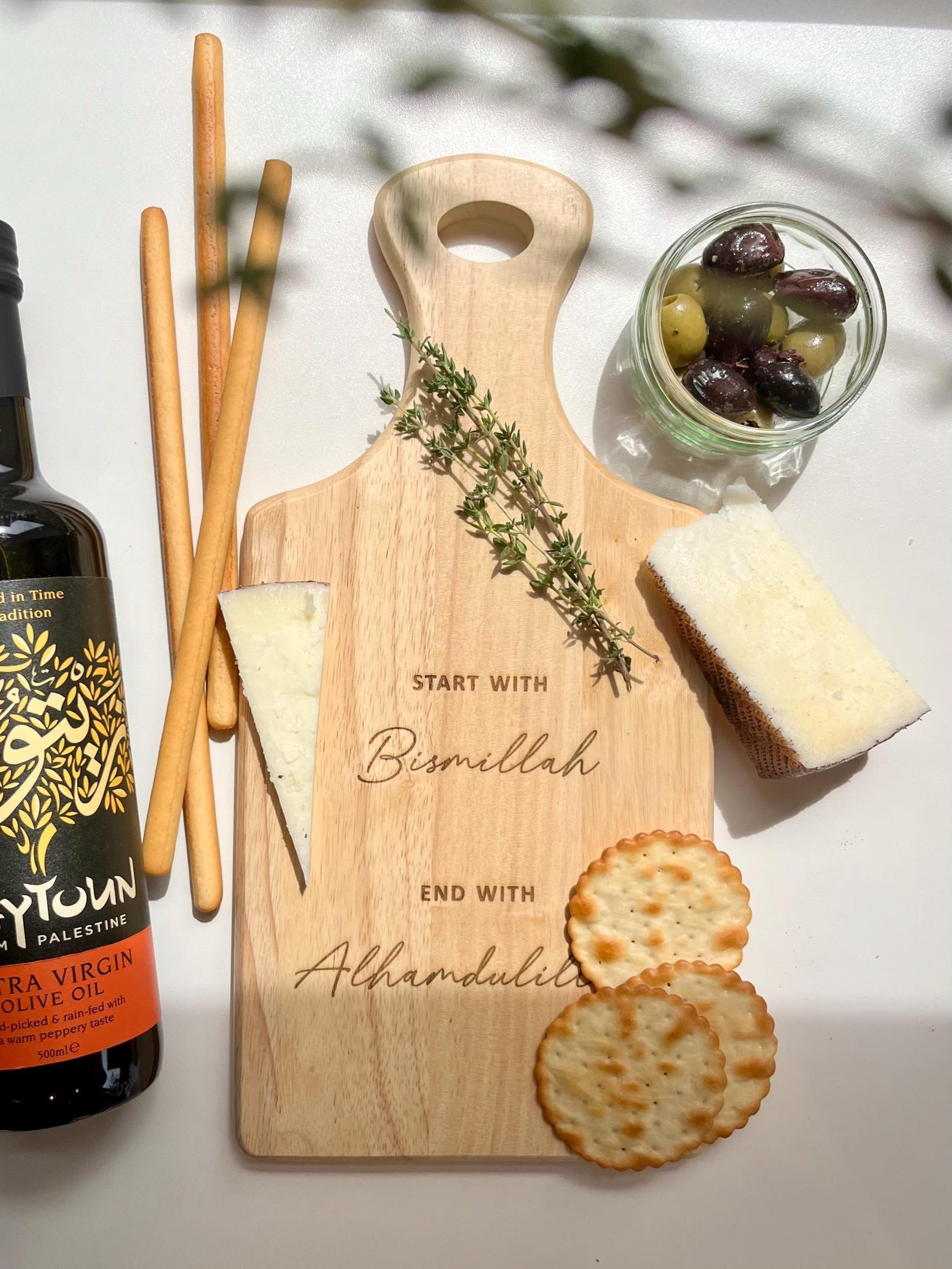 Bismillah Chopping Board