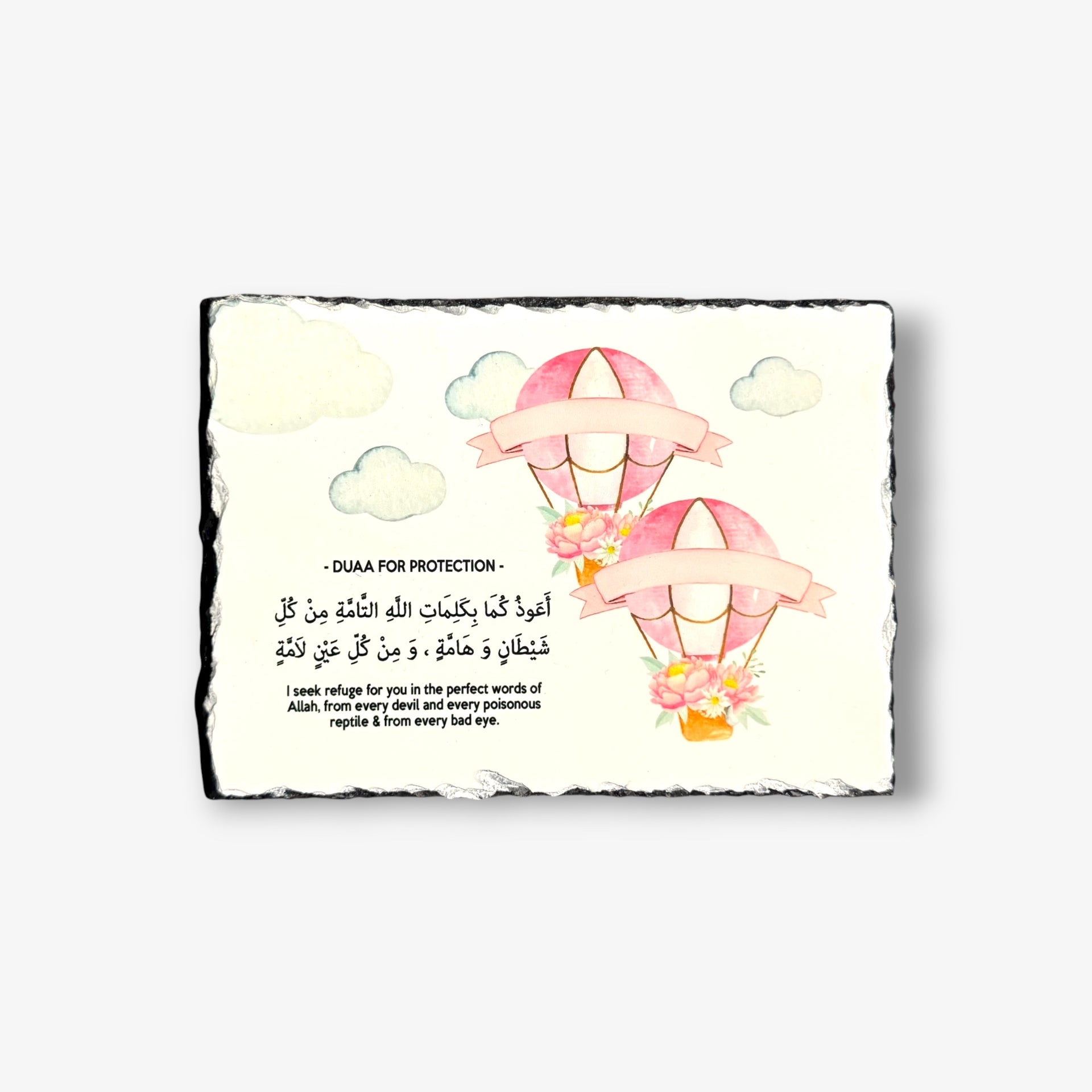 Baby Girl Dua For Protection